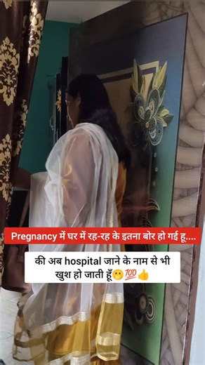 Aadya and mom 😉. on Instagram: "Abb issi se khush hona padega 🥰 #newjourney #beti #betiyan #girl #girlmom newpaintingb #world #newlife #parents #momjourney #momlife #mom #pregnancylife #reelitfeelit❤️❤️ #reelvideo #reelit #reelsinstagram #daughter #fatherdaughter #explorepage #explore #instagood #instagram #relateble #babylife #explore #explorepage #trending #trendingreels #trendingsongs #viralvídeos"