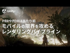 PBR and HDR are standard, and the implementation of a rendering pipeline that pushes the limits o...