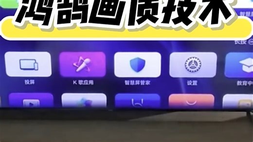 杜比全景声打造360°沉浸式环绕音效体验