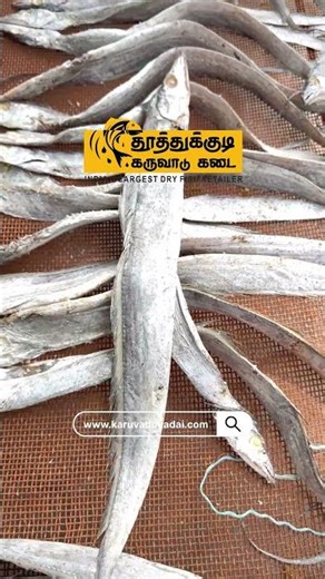 ⚡ Ready to Cook Ribbon Dry Fish | No Smell, Pure Quality