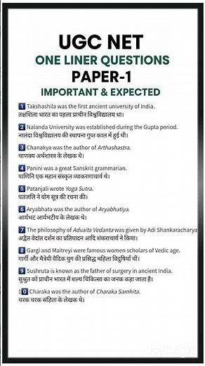 🔗 UGC NET One Liner Questions / MCQ / Notes Paper-1 For 2025-26 #ugcnet #ugcnetoneliner #ugcnetmcq