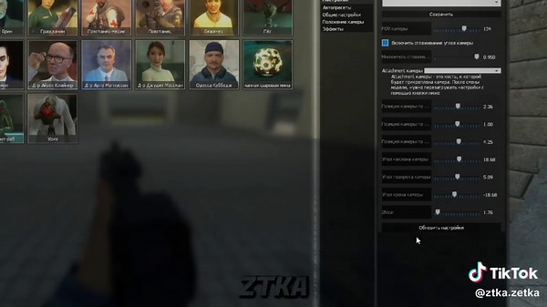 Настройка Action Cam в Garry's Mod