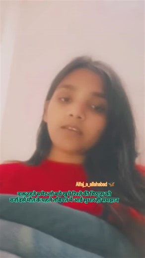 अल्फ़ाज़-ए-इलाहाबाद 🦋 | स्वरचित 🦋 . . . . . . . . ©अल्फ़ाज़-ए-इलाहाबाद 🦋... . . . . . . @hindipanktiyaan.official @hindi_house @hindimeinorg @hindi.sarthi... | Instagram