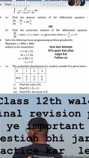 math 12th imp question ncert #ncert #math #mathmcq #12thmaths #12th #commerce #shorts #vector #3d ♥️