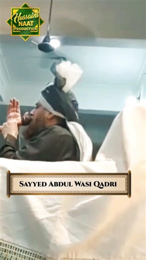 Sayyed Abdul Wasi Qadri - Haq Ali Ali Maula Ali Ali | Best Manqabat-e-Maula Ali