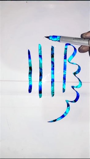 Allah #Islamic Art' #Calligraphy Art#Trending#Yt#Islamicvideos