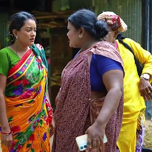 1.5M views · 21K reactions | শাশুড়ির বিয়া দিবে | Village Life bd | Facebook