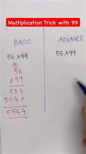 Multiply by 99 in Seconds! 🤯 #shorts #mathstricks #trending #viral