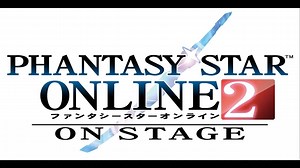 【PSO2】舞台剧『梦幻之星Online2－ON STAGE－』