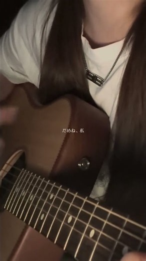 夏の恋人/SHISHAMO