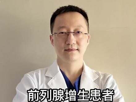 对于urolift技术的建议#男性 #男性的身体健康 #男性成长 #urolift