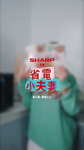 Too busy to cook after a busy day at work? Let Sharp Microwave simplify your meal prep with just one appliance. With its multiple cooking modes, powerful and even heat distribution, and J-tech Inverter technology, you can enjoy delicious home-cooked meals while saving energy and time. . #Sharp #SharpMalaysia #microwave #Washer #AirConditioning #fridge #refridgerator #sharpfridge #homeappliance #energysave #savecost #JTECH | Sharp Malaysia