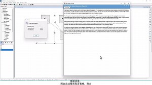 EPA SWMM 课程-4（中文字幕）