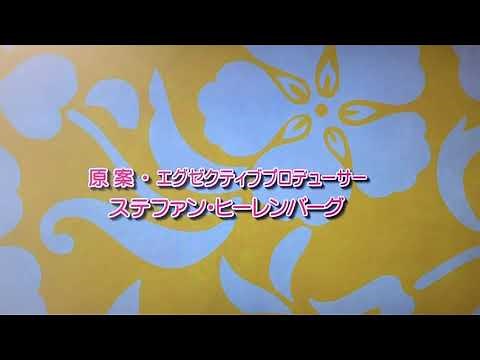 スポンジボブ新エンディング