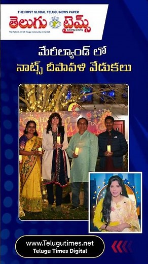 NATS Diwali Celebrations in Maryland | 300 Indians, Americans Attend | Candlelight March at Downtown