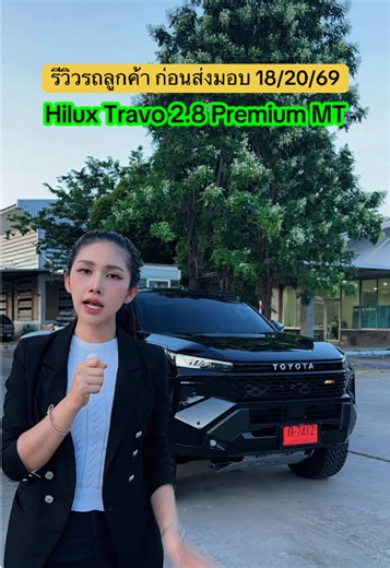 #toyota #travo #overland #รถแต่ง #รถกระบะ4ประตู
