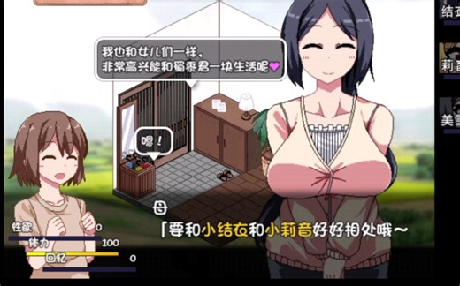 (双端汉化)夏日狂想曲-满速下载