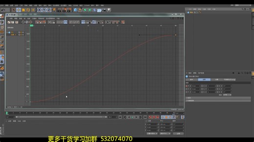 C4D基础之动画速度曲线调节