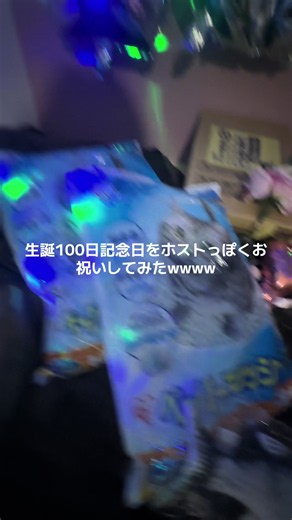 壊れるの早すぎ？Amazon評価1のシャンパンコール練習レビュー
