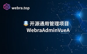 【JAVA】开源通用管理项目，包含前端