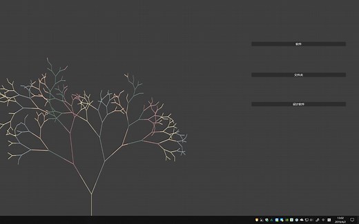 关于MAX文件导入blender的小细节