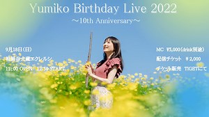 最新ライブ情報