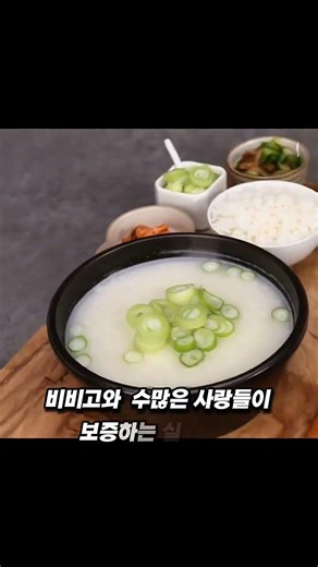 역대급 최저가 사골 곰탕!! 프로모션 끝나기 전에 빨리 구입하세요