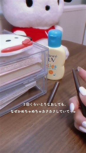 1人で撮ってみたよー❕#shorts #生活音