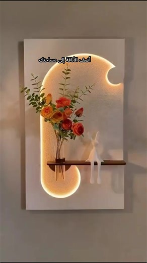 رمضان هذا العام يحتاج تفاصيل أرقى… إنارة هادئة ولمسة طبيعية تصنع الفرق.متوفر تابي وتمارا توصيل سريع