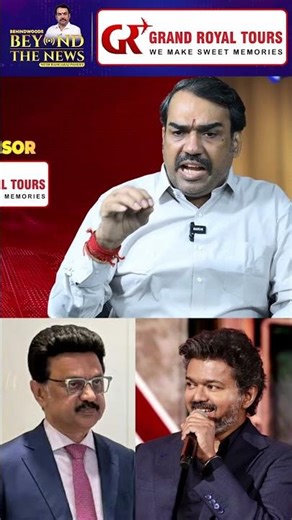 ADMK-க்கு இருக்க பலம் TVK-க்கு இருக்கா?🤔 Rangaraj Pandey Opens Up