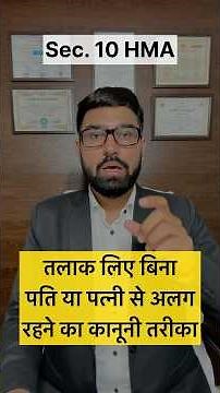 Advocate Kuldeep Singh Khairwa, Jaipur M. 7733998487 #legalguruji24 #news #lawyer #legaladvice