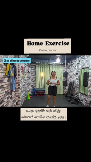 30 Minute Full Body Workout with Yash