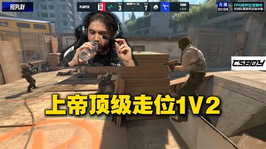 秦王绕柱！马西西看Jame顶级走位残局守包1V2绿龙！