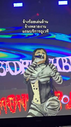 No matter how many people watching imma give it a 100 😂 pray for my kneecaps though | Badbitchbkk