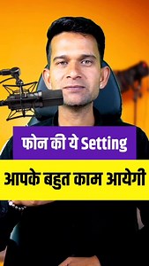 59 reactions · 4 comments | Android secret setting to stop call ending from power button ! ⭐ ⭐ ⭐ ⭐ #msjadoun #technology #smartphone #howto #tipsandtricks | MS Jadoun | Facebook