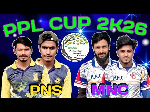 PNS পিচাখালী vs MNC বালিরচড়