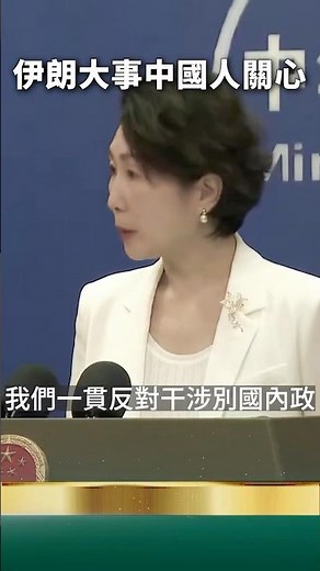 又被封！不許中國網民在微博關心哈梅內伊！星鏈也成違禁詞？馬斯克困惑了