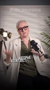 В чем разница между страхованием жизни и страхованием здоровья?