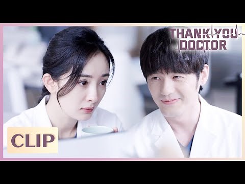 They brainwashed each other successfully😍Thank You, Doctor | 谢谢你医生 | Clip 23