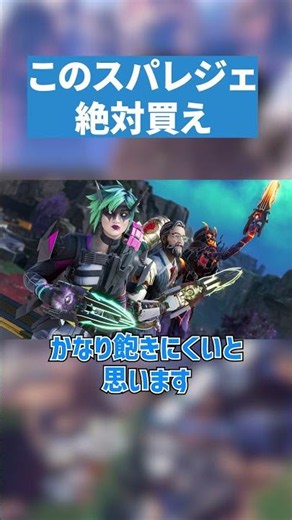Heirloom Shards You Absolutely Must Buy!【APEX LEGENDS】 #apex #apexlegends #apexlegends
