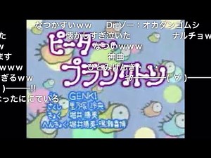 vow wow 人見元基 むしまるQ ピーター・プランクトン 「ニコニコ」