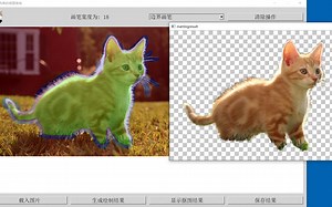 树莓派上的交互式抠图软件