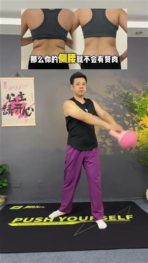 Total Body Workout with Kettlebells - Get Fit at Home