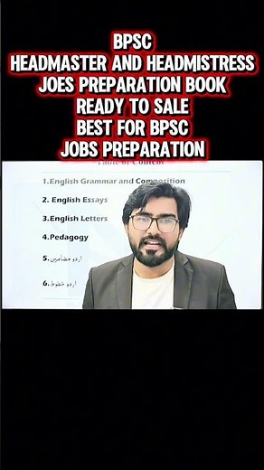 BPSC Headmaster Jobs 2025 | Best Notes & Books by MK Publications | Full Preparation