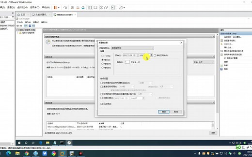 计算机或服务器定时重启