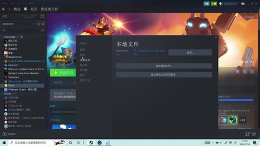 trove 启动失败#1004 文件出错解决办法