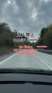 117K views · 1.6K reactions | Jlpt n4 Vocabulary Lesson 8.1 Type error 危険 (kiken) #fblifestyle | Bhevz in Japan | Facebook