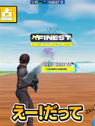 引退を決めた理由…これが最後に伝えたいこと | P3 #おすすめ #tiktokjp #かわいい #fyp