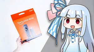 【訳あって】「Fire TV Stick 4K Max」を購入＆レビュー(今さら)！”あのテレビ”は生き返るか？
