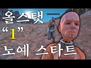 [총집편] 켄시 올스탯 "1"의 노예로 시작해서 살아남기│켄시 신성왕국 노예 생존기